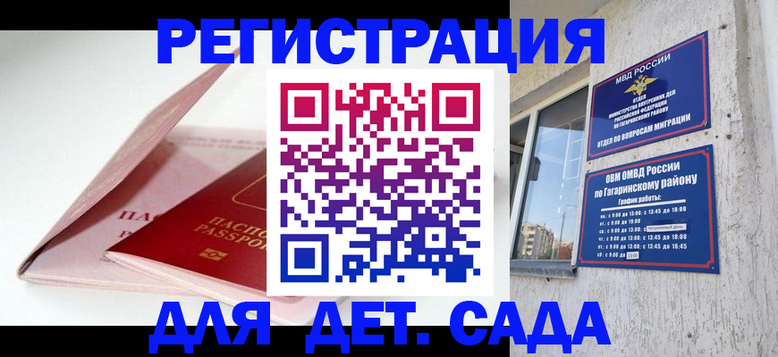 форма 3 в Иваново